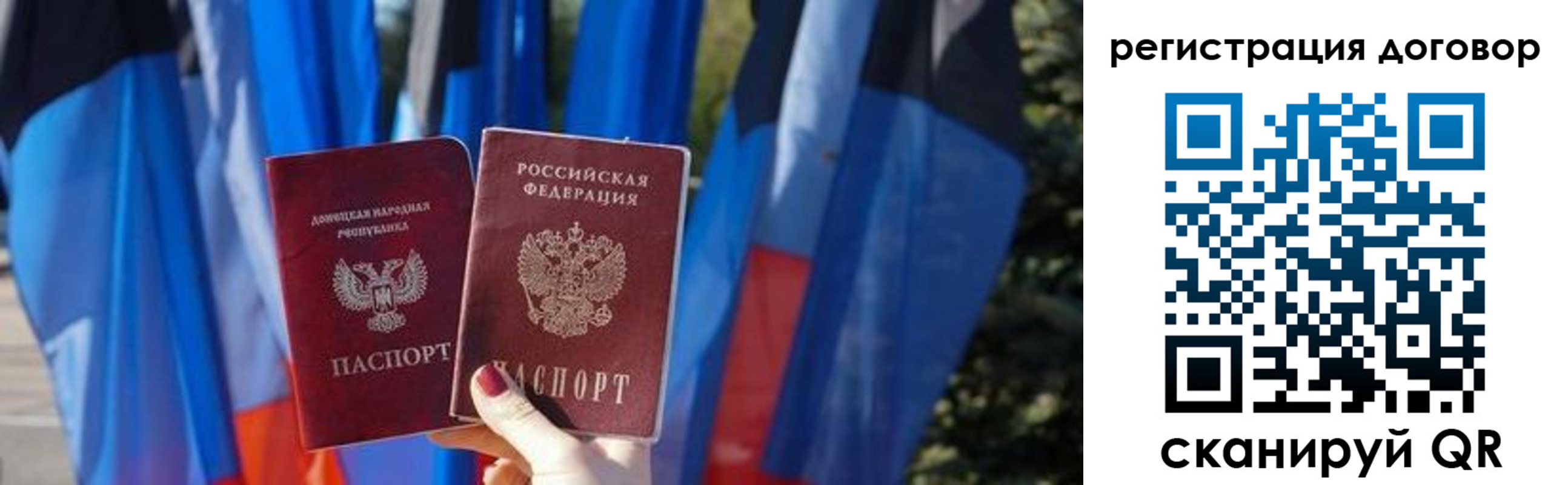 временная регистрация госуслуги в Волжском