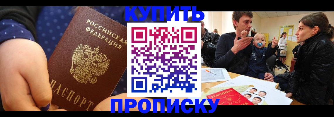 форма 3 в Волжском