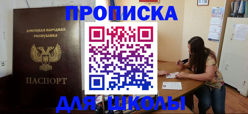 регистрация в Волжском