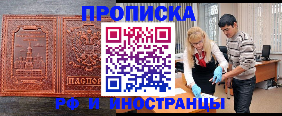 форма 3 в Волжском